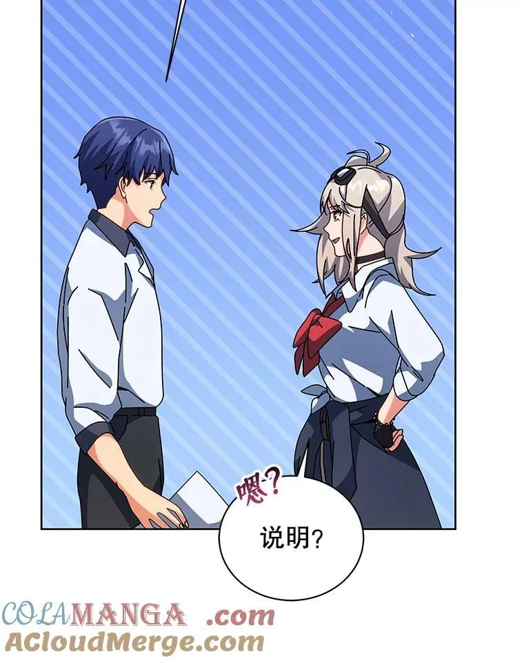 101.基因突变64