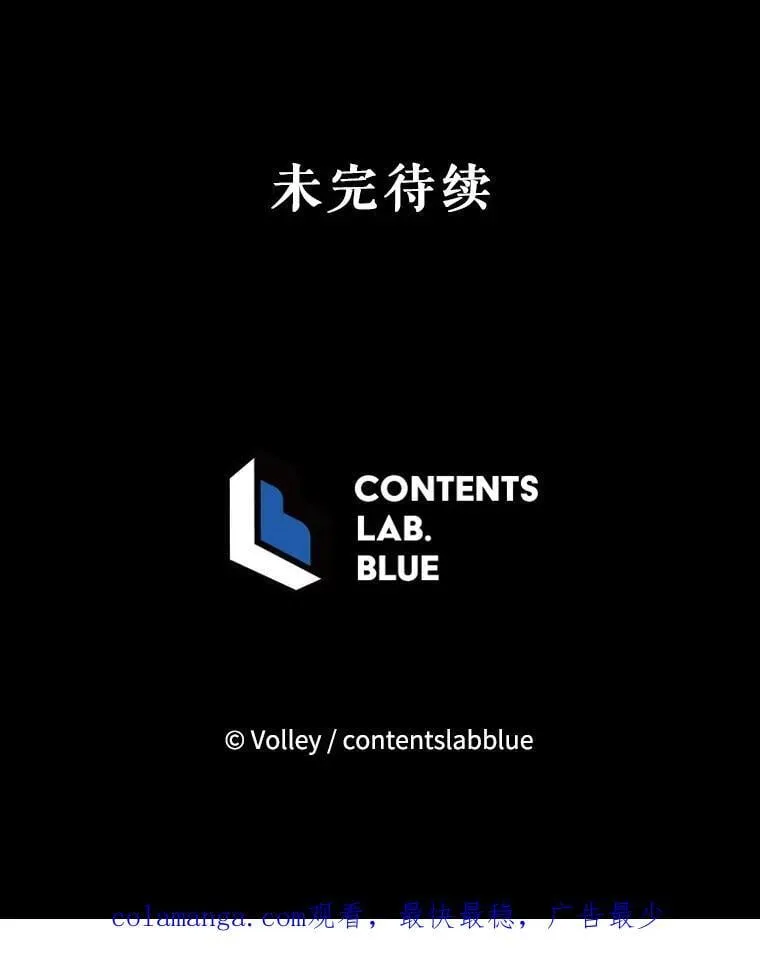 113.逃离丧尸群117