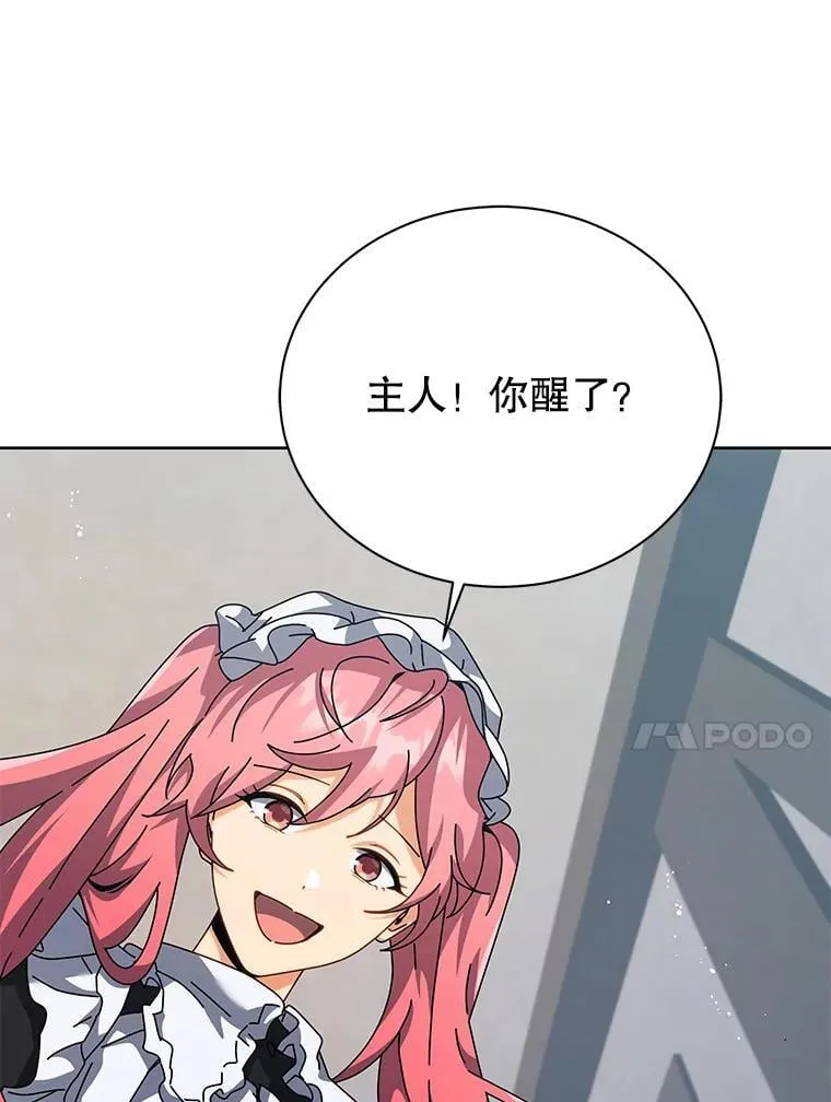 98.额外报酬87