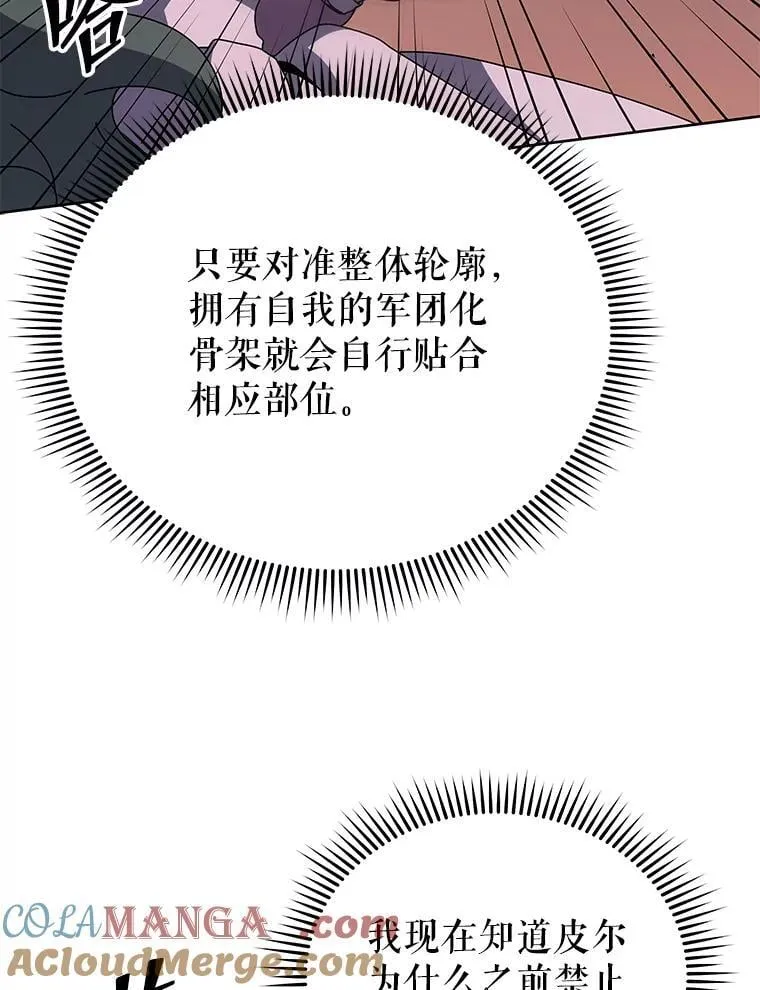 92.解救居民76