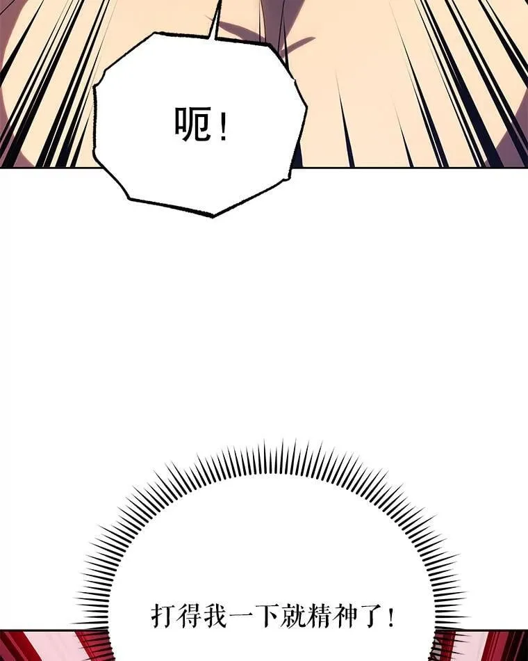 106.训练大君主25