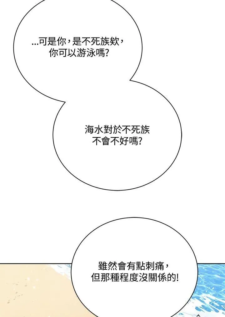 第88话79