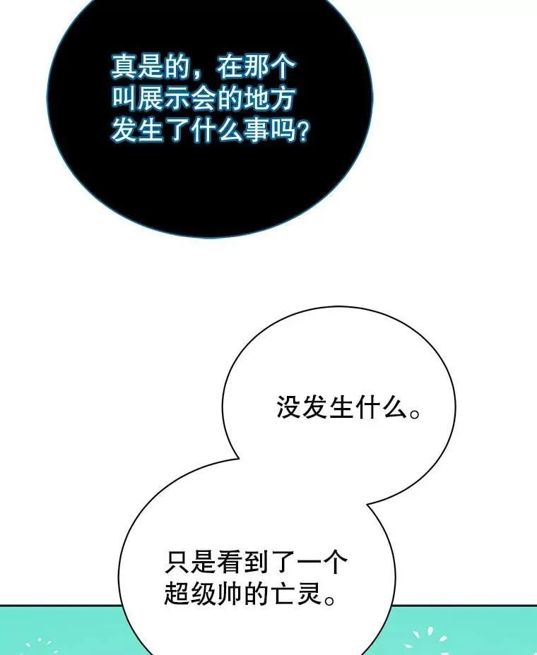 90.阴谋29