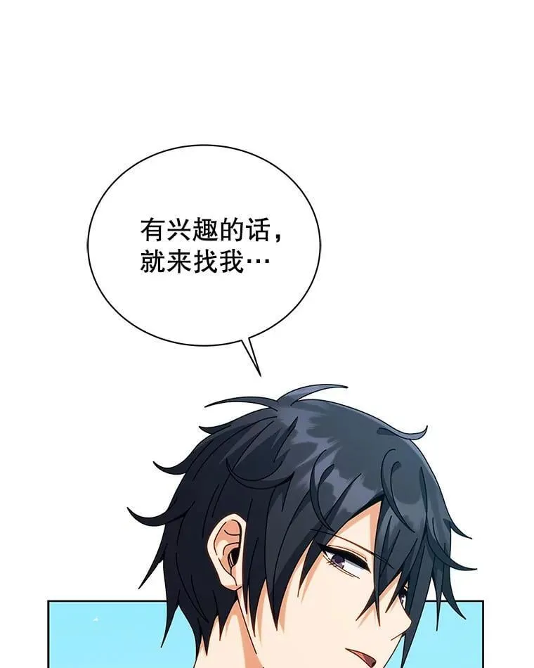 101.基因突变10