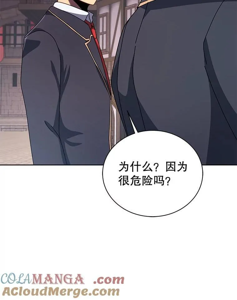 112.死亡岛84