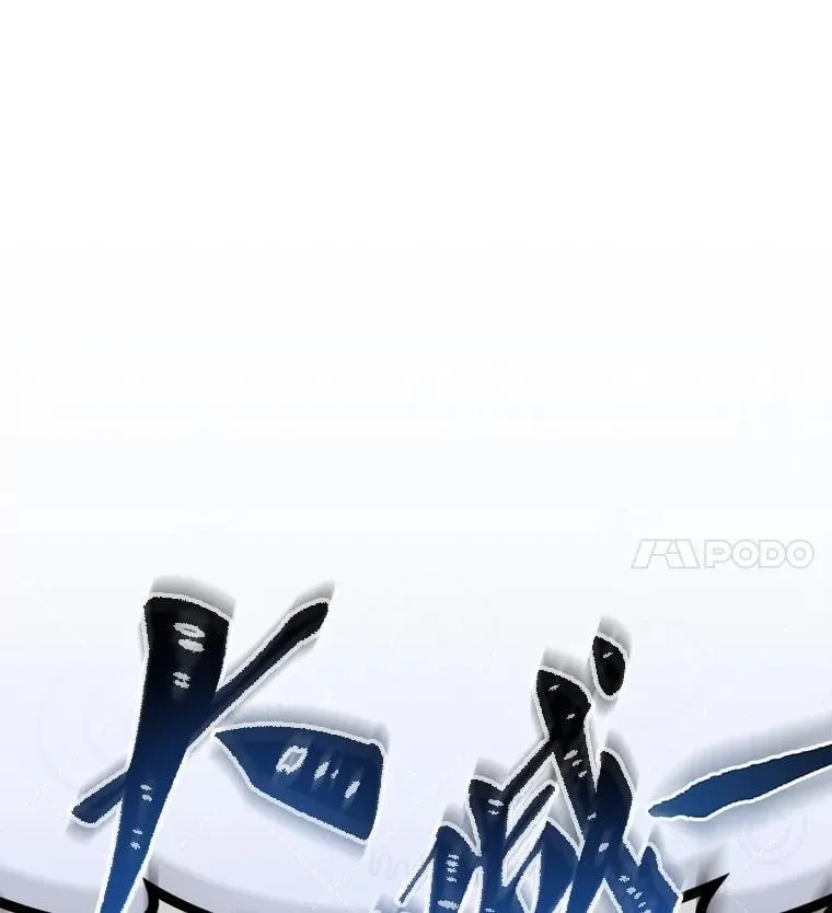 106.训练大君主77
