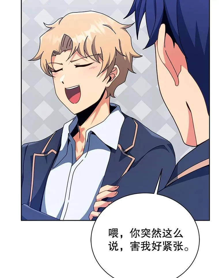 109.偷袭5
