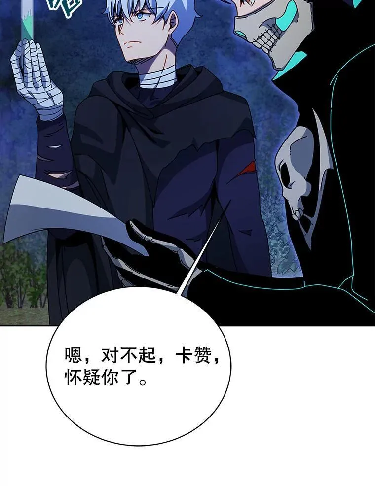 105.统一战线69