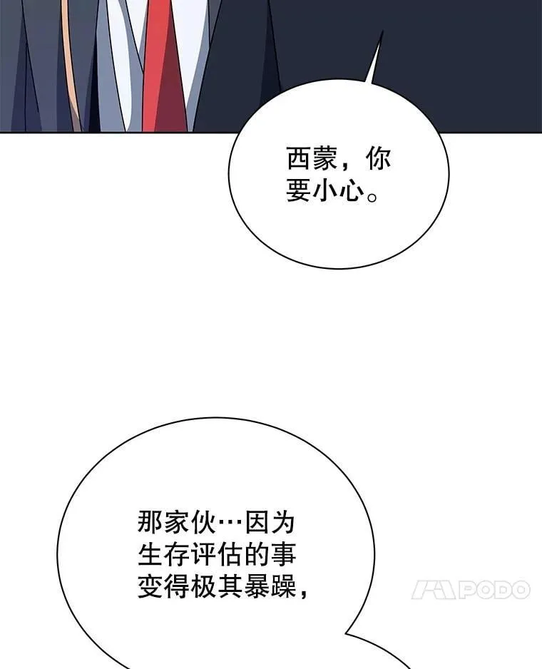 106.训练大君主97