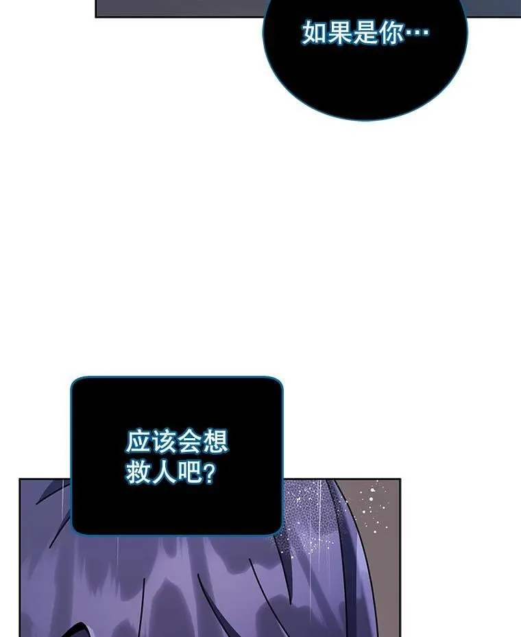 92.解救居民29