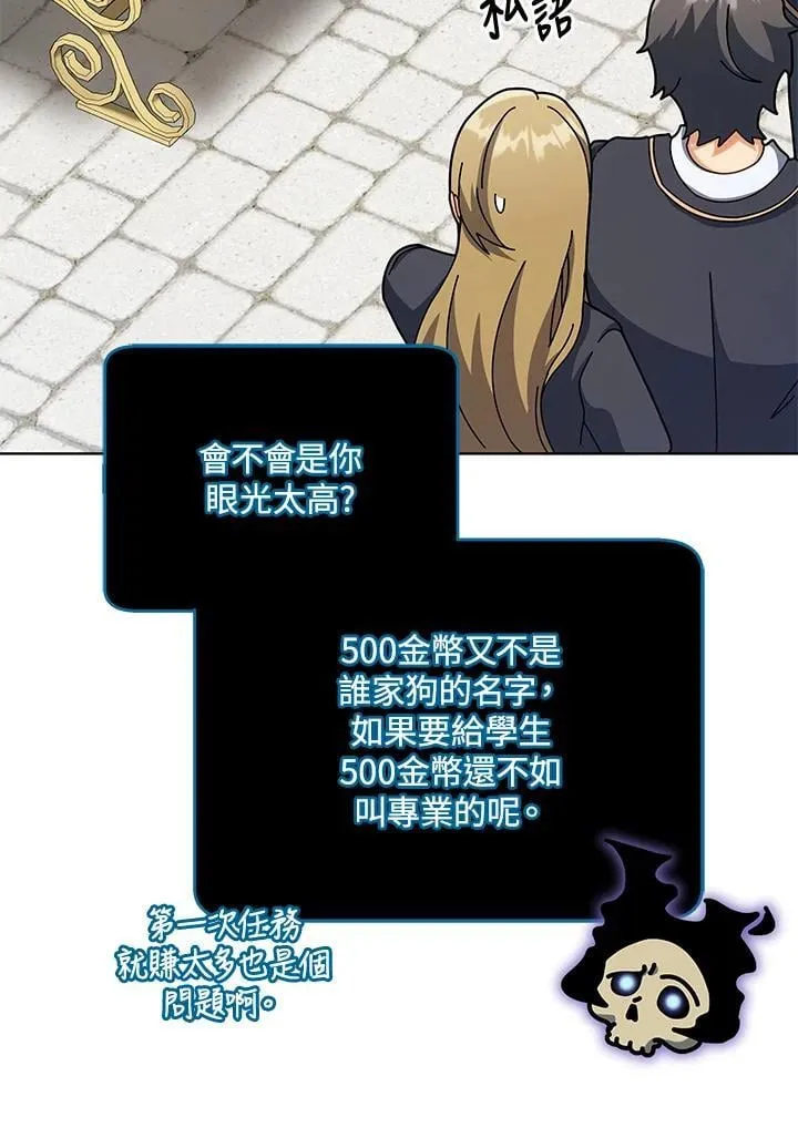 第87话74