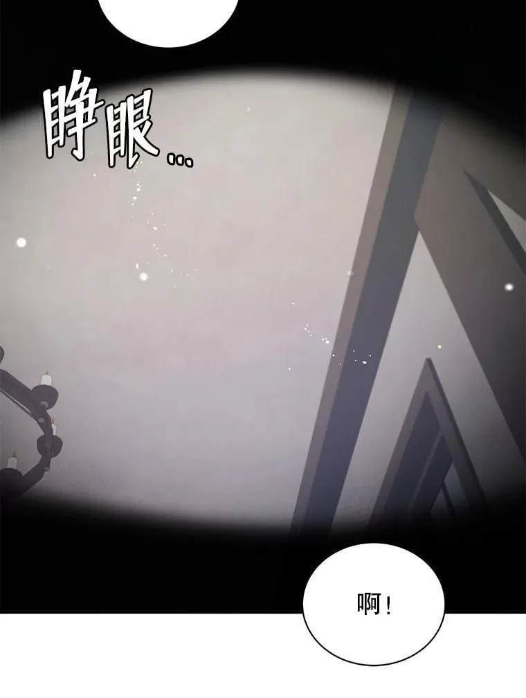 98.额外报酬86