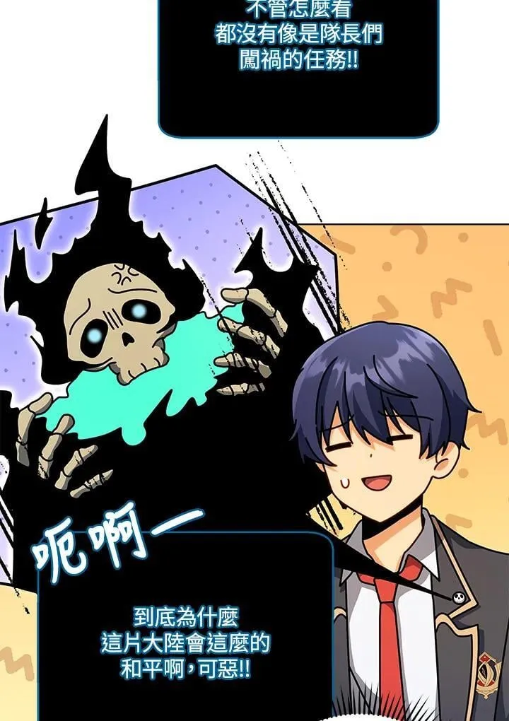 第87话67