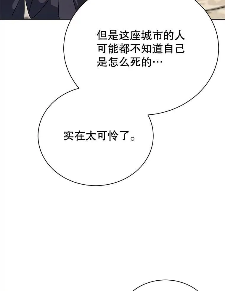 112.死亡岛102