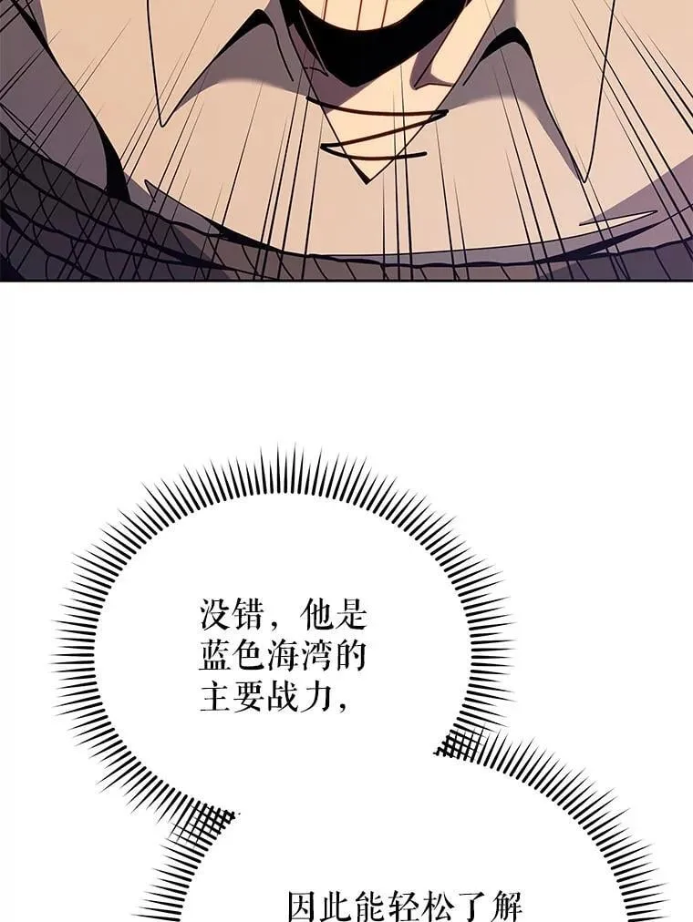 94.为什么背叛29