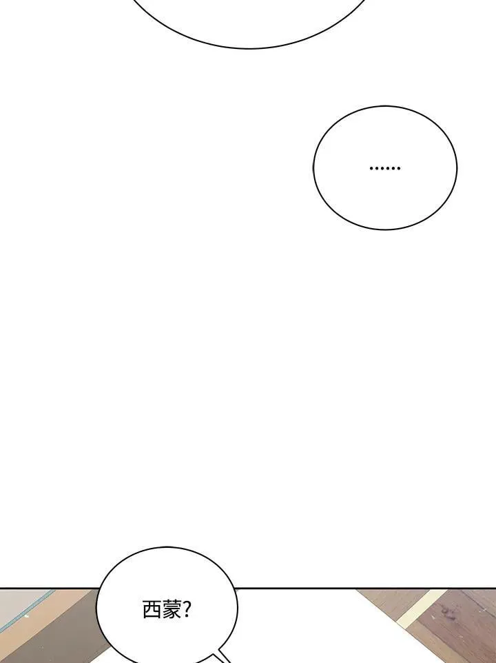 第88话29