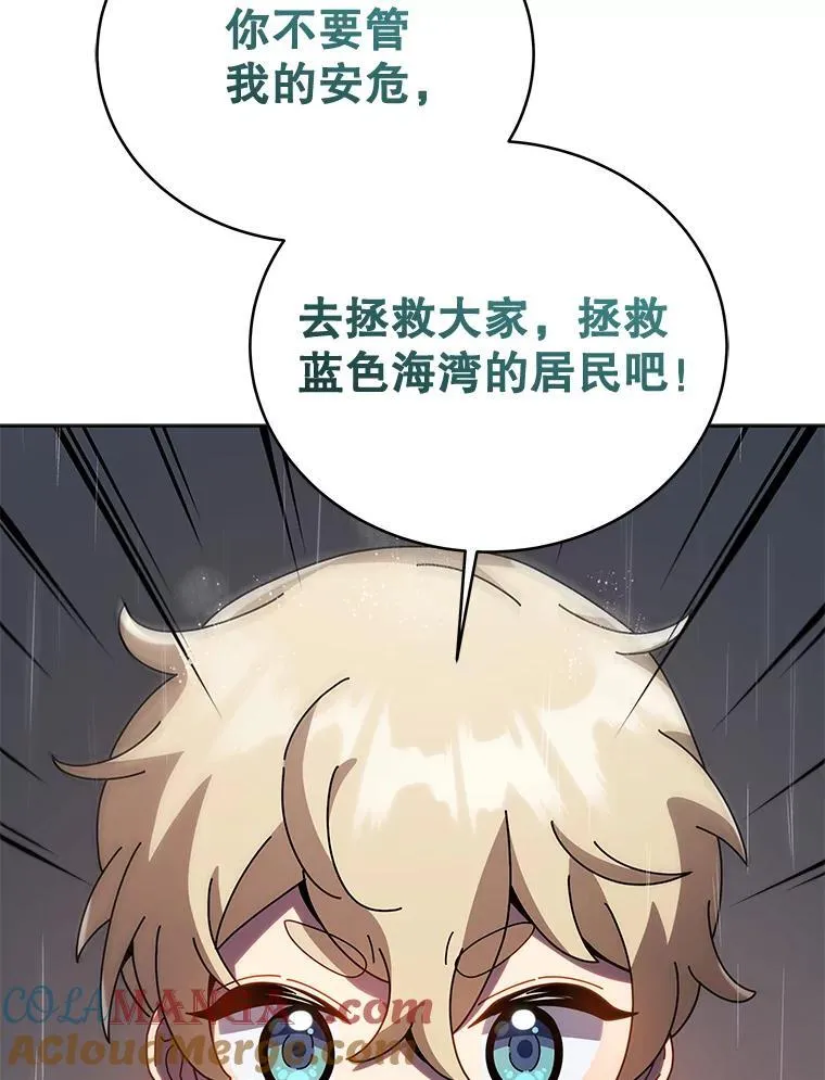 91.海盗突袭92