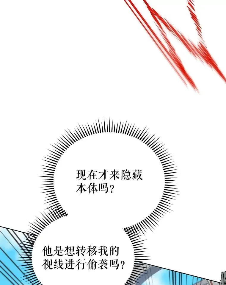 109.偷袭117