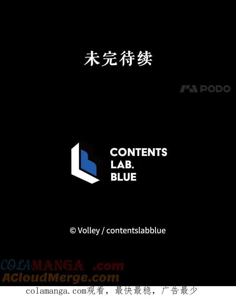 111.我替他道歉136