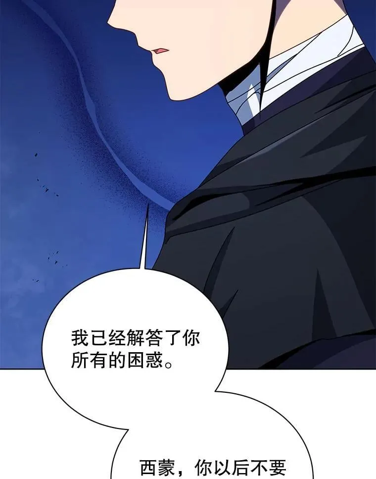 105.统一战线106