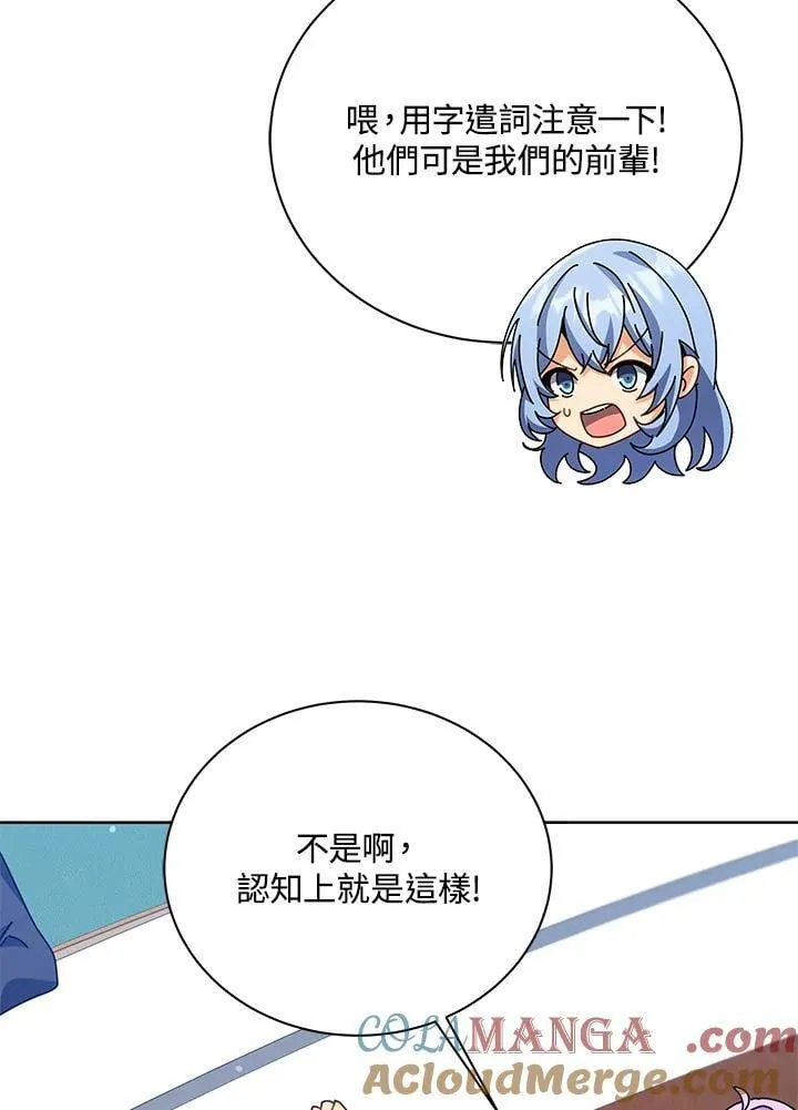 第87话96