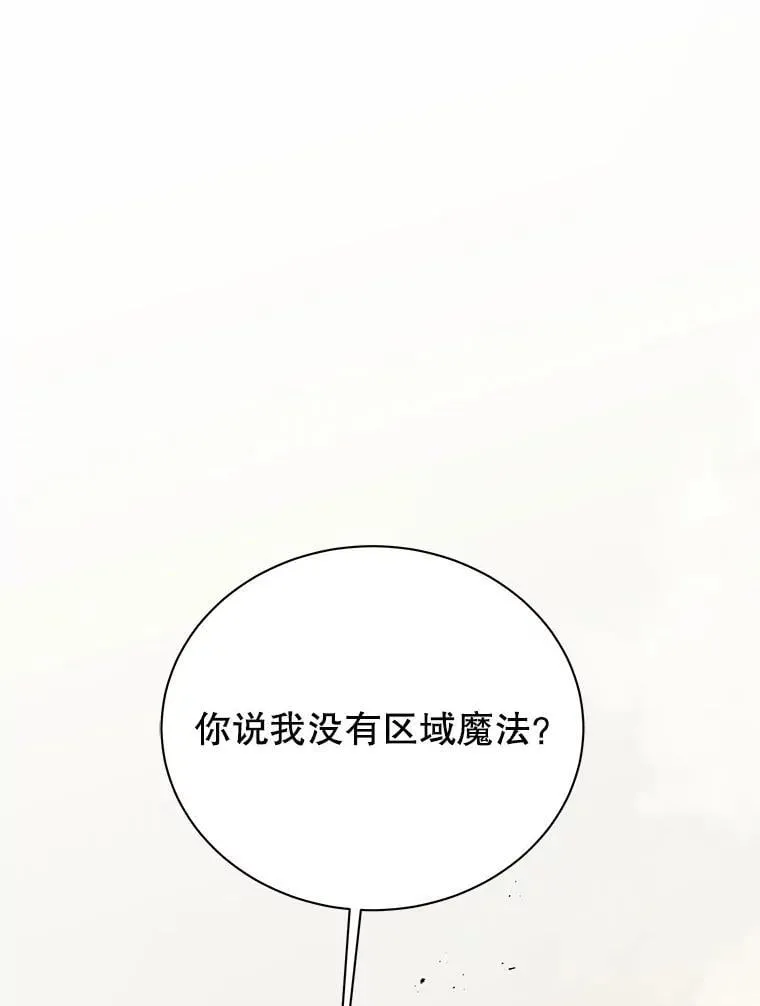 109.偷袭74