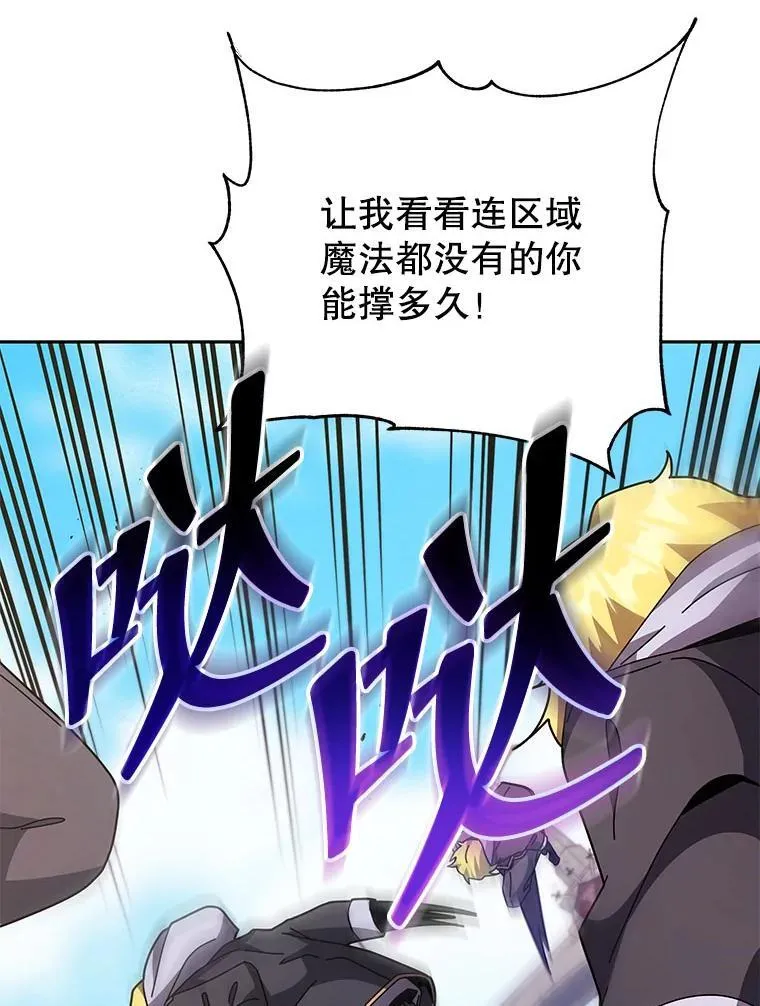 109.偷袭59