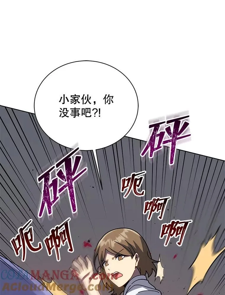 93.斗气使用者28