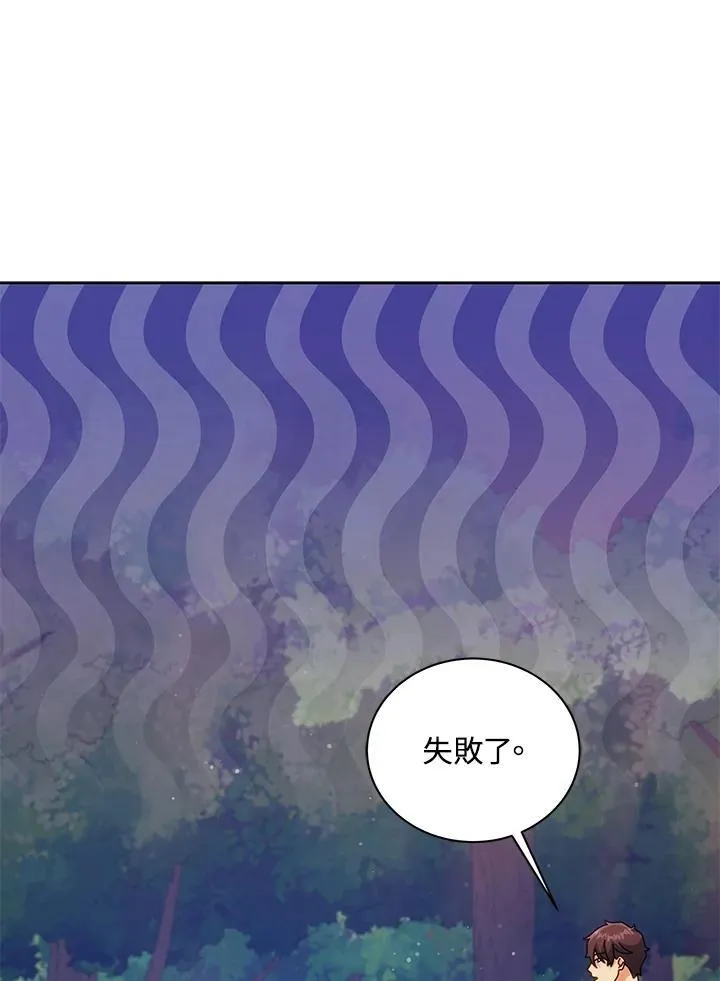 第87话7