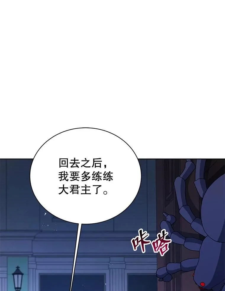 104.别打脸45