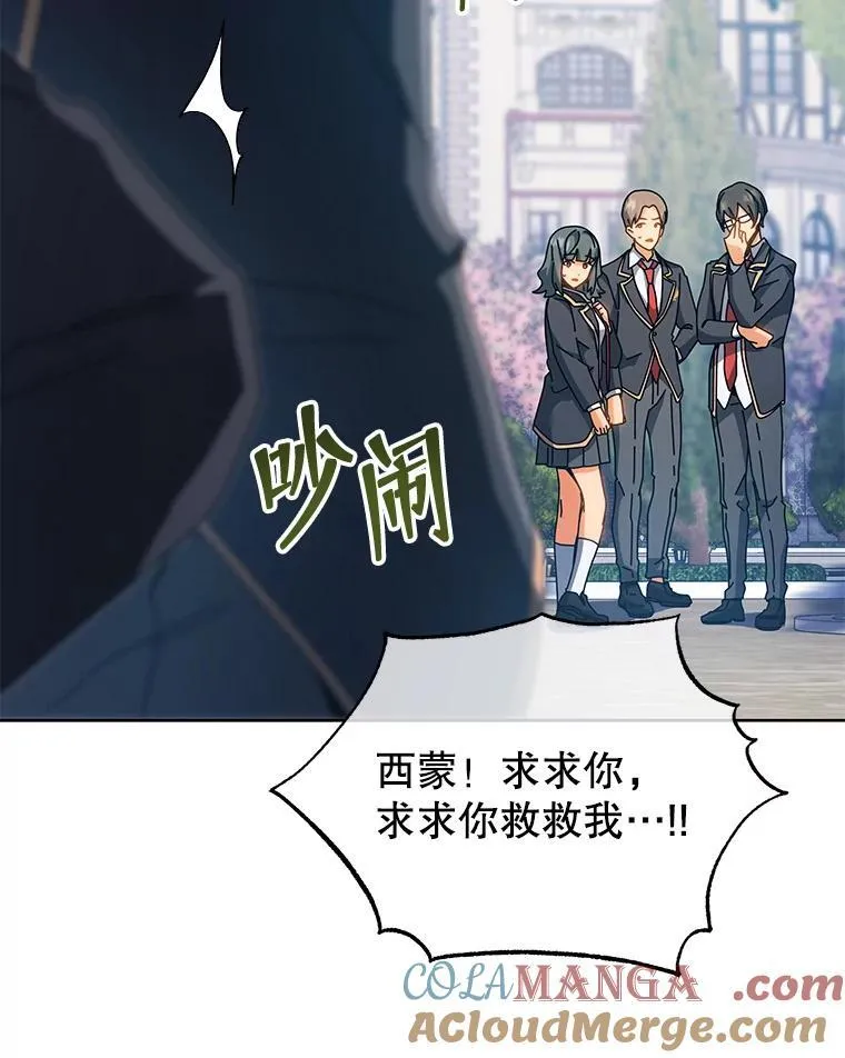 100.考虑44