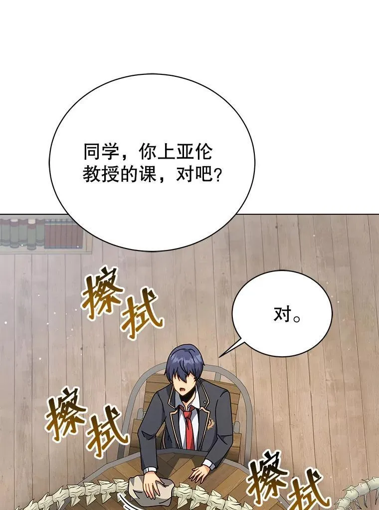 112.死亡岛10