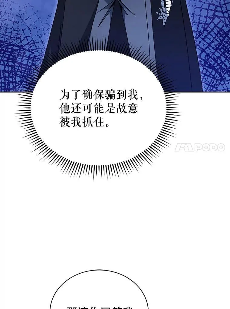 105.统一战线53