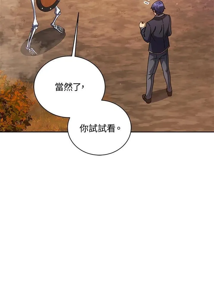 第87话23