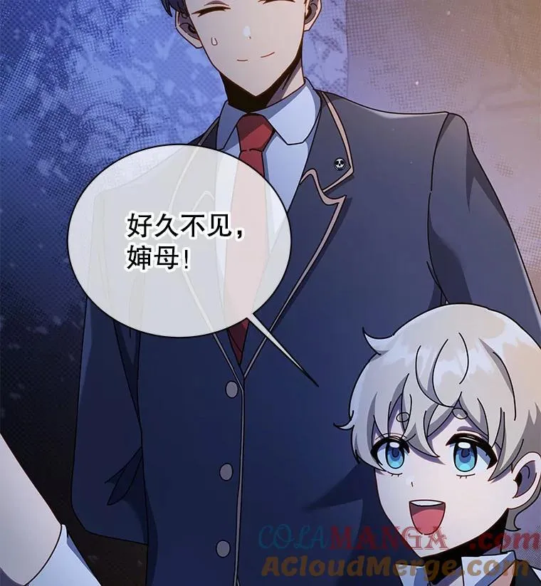 90.阴谋56