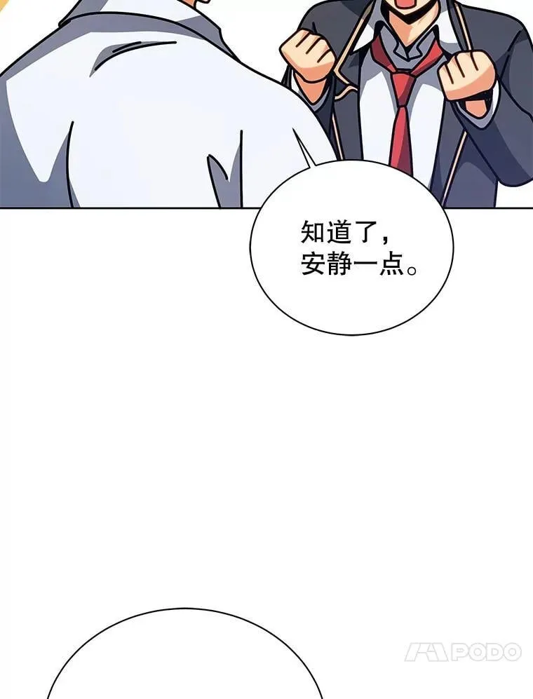 106.训练大君主12