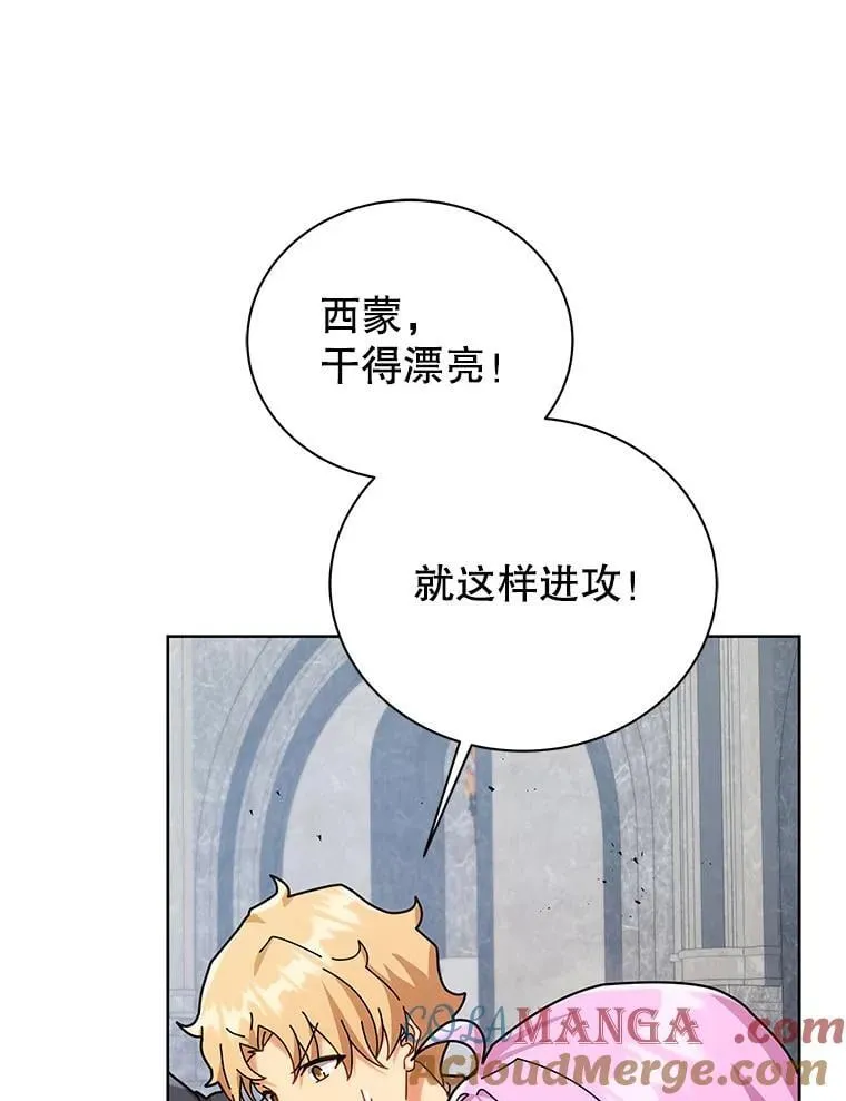 109.偷袭88