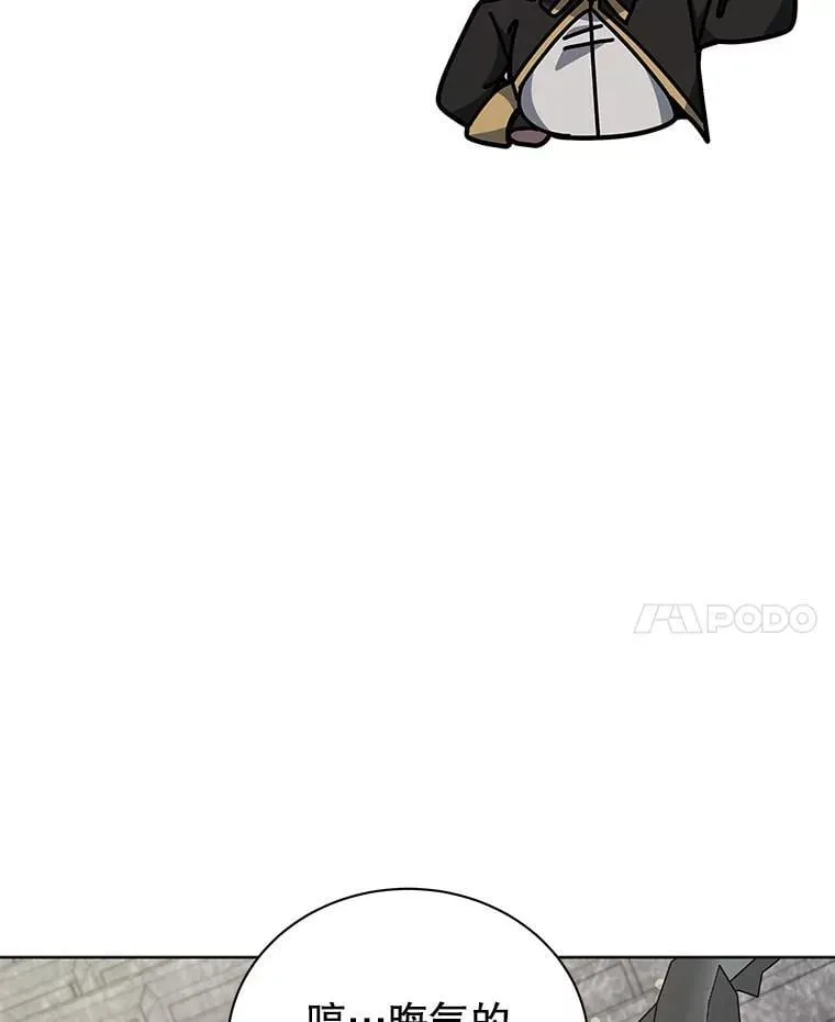 109.偷袭106