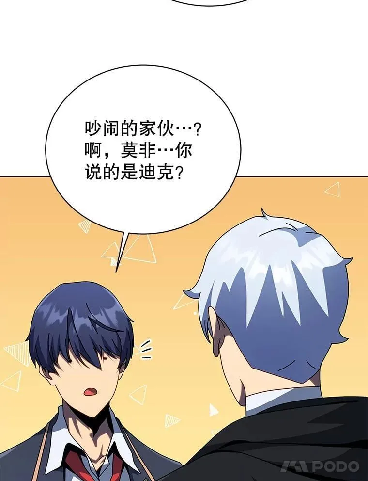 105.统一战线121