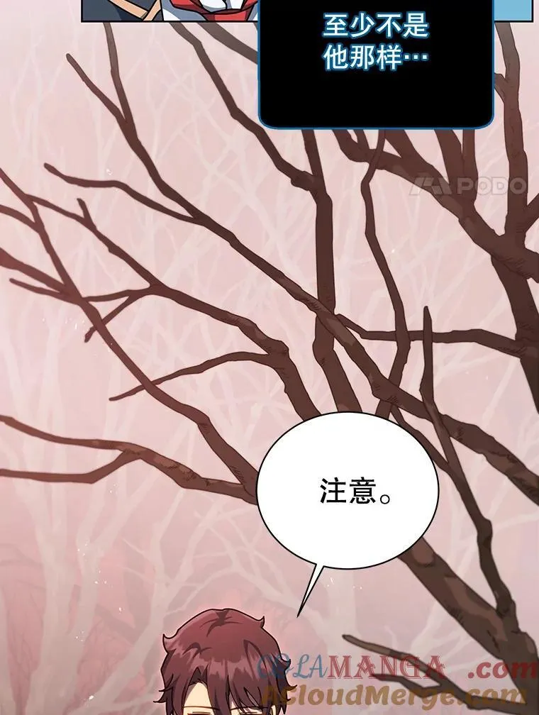 112.死亡岛32