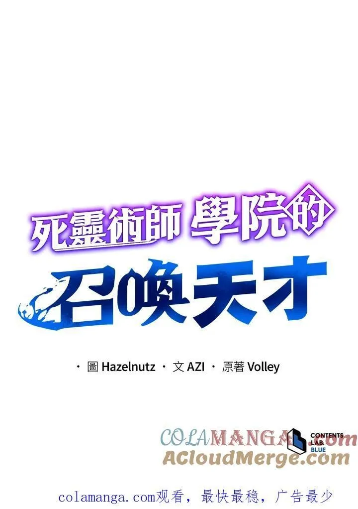 第87话104