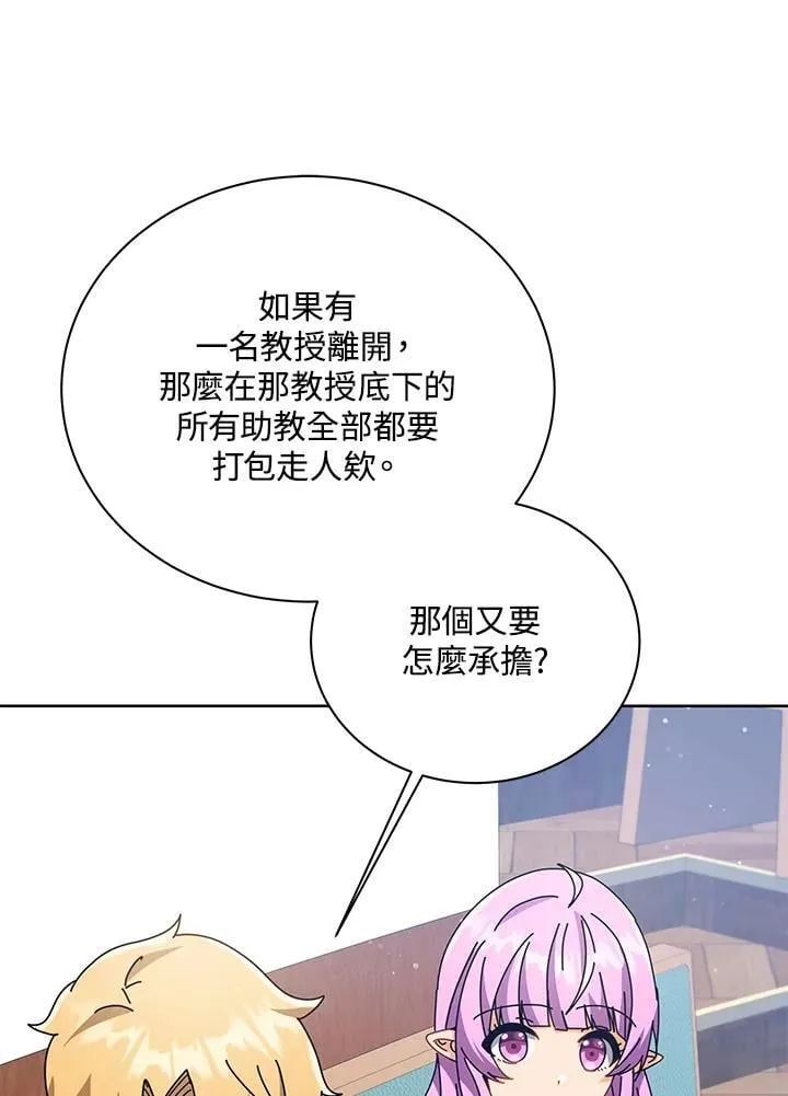 第87话87