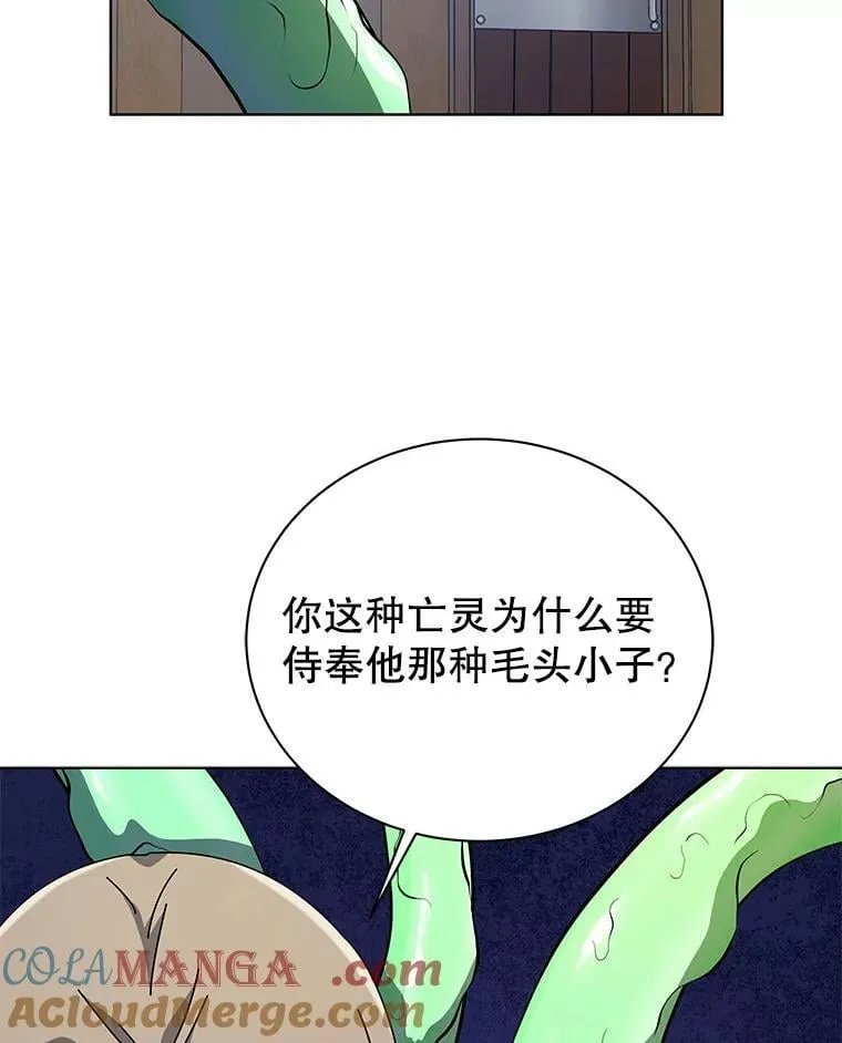 96.穿上我100