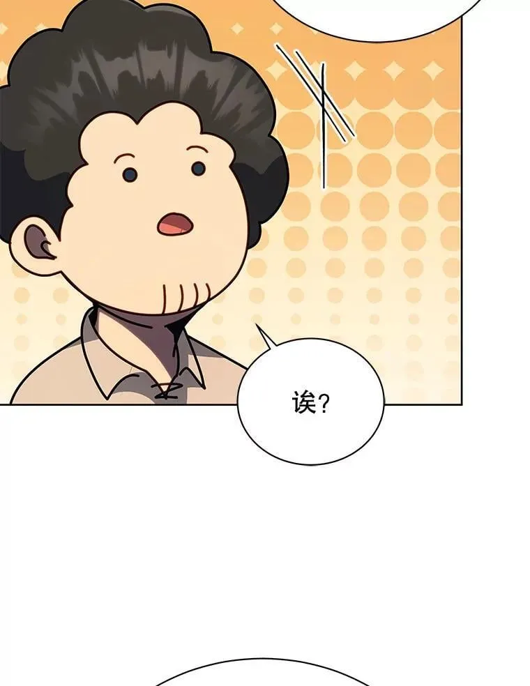 94.为什么背叛38