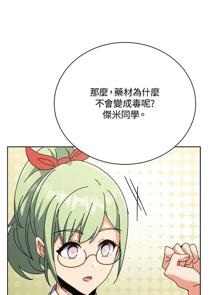 第88话21