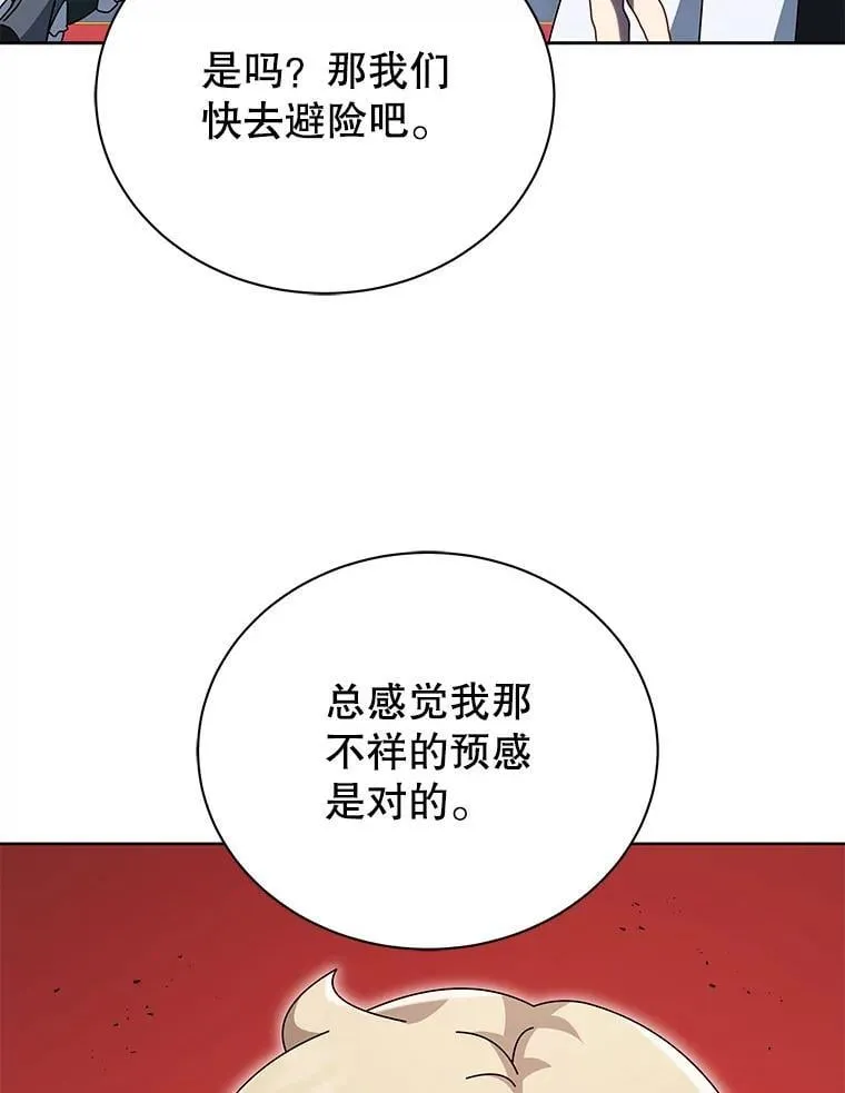 94.为什么背叛61