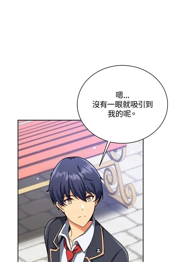 第87话65