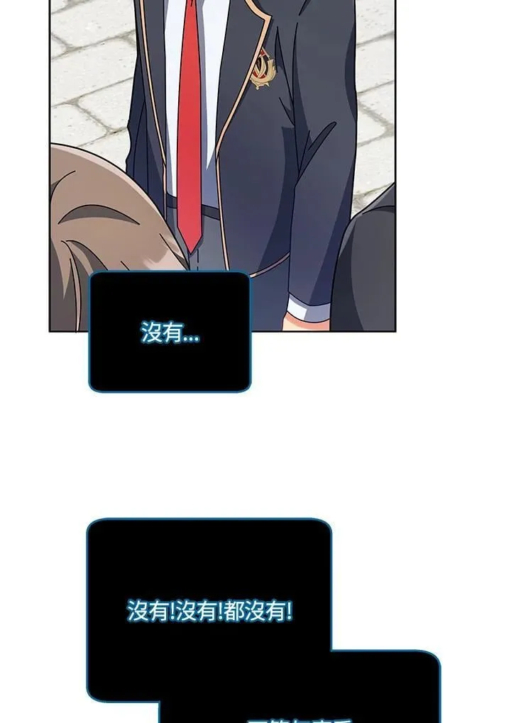 第87话66