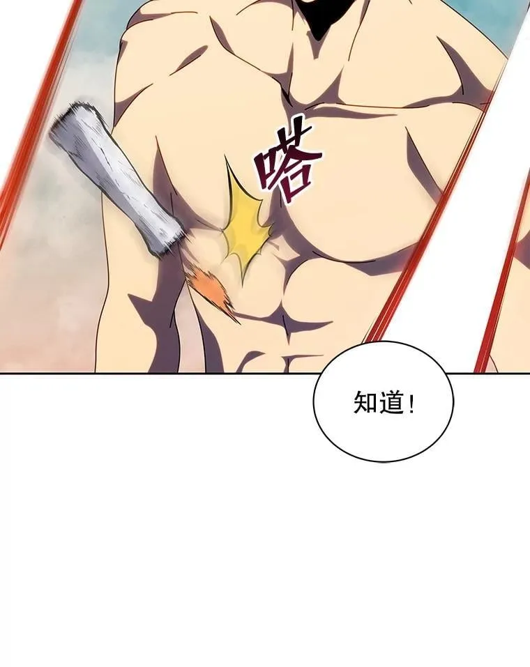 106.训练大君主34