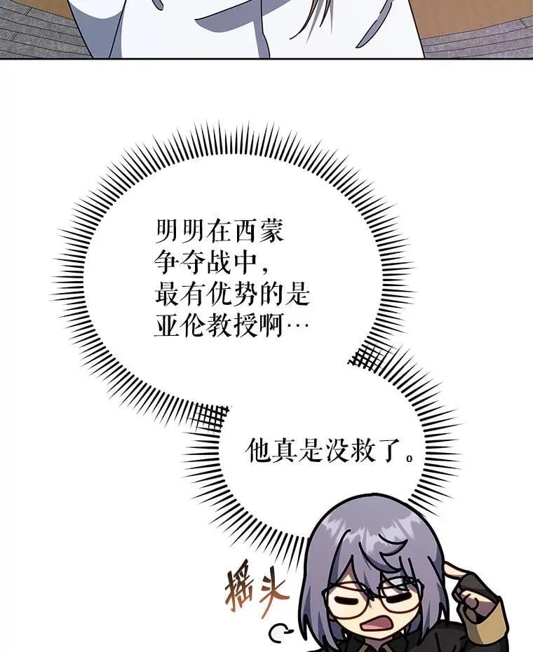 109.偷袭105